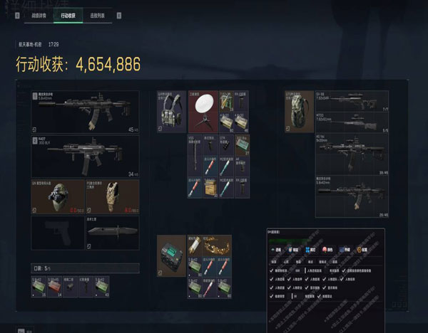 三角洲物资透视防封透视自瞄效果